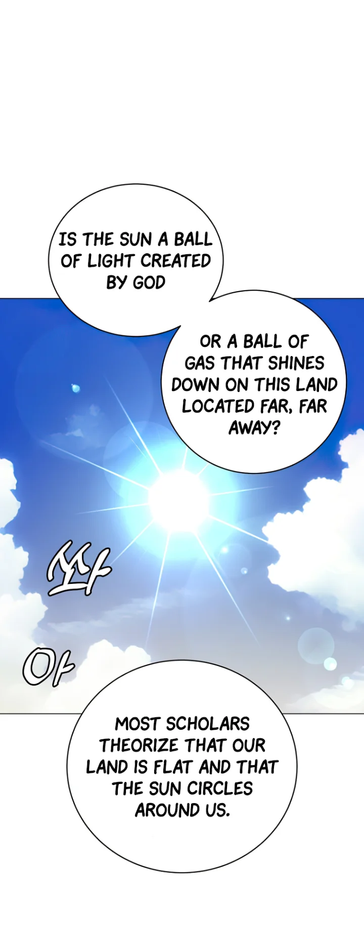 The Max Level Hero has Returned! Chapter 131 - Page 33