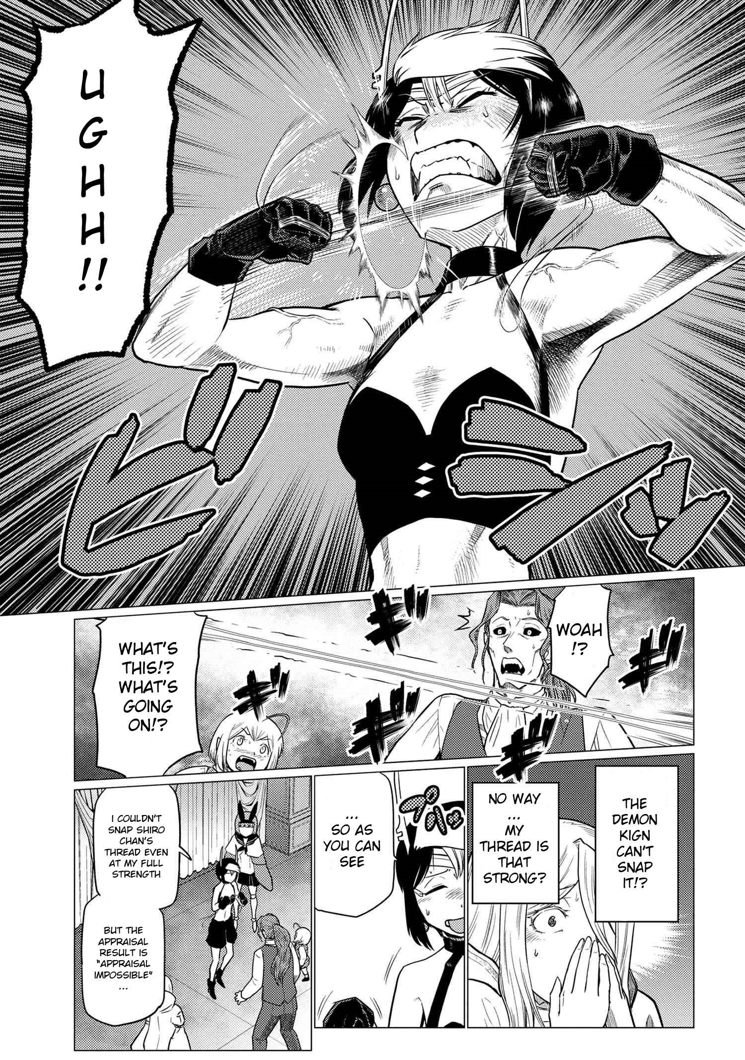 Kumo Desu Ga, Nani Ka? Chapter 71.1 - Page 7