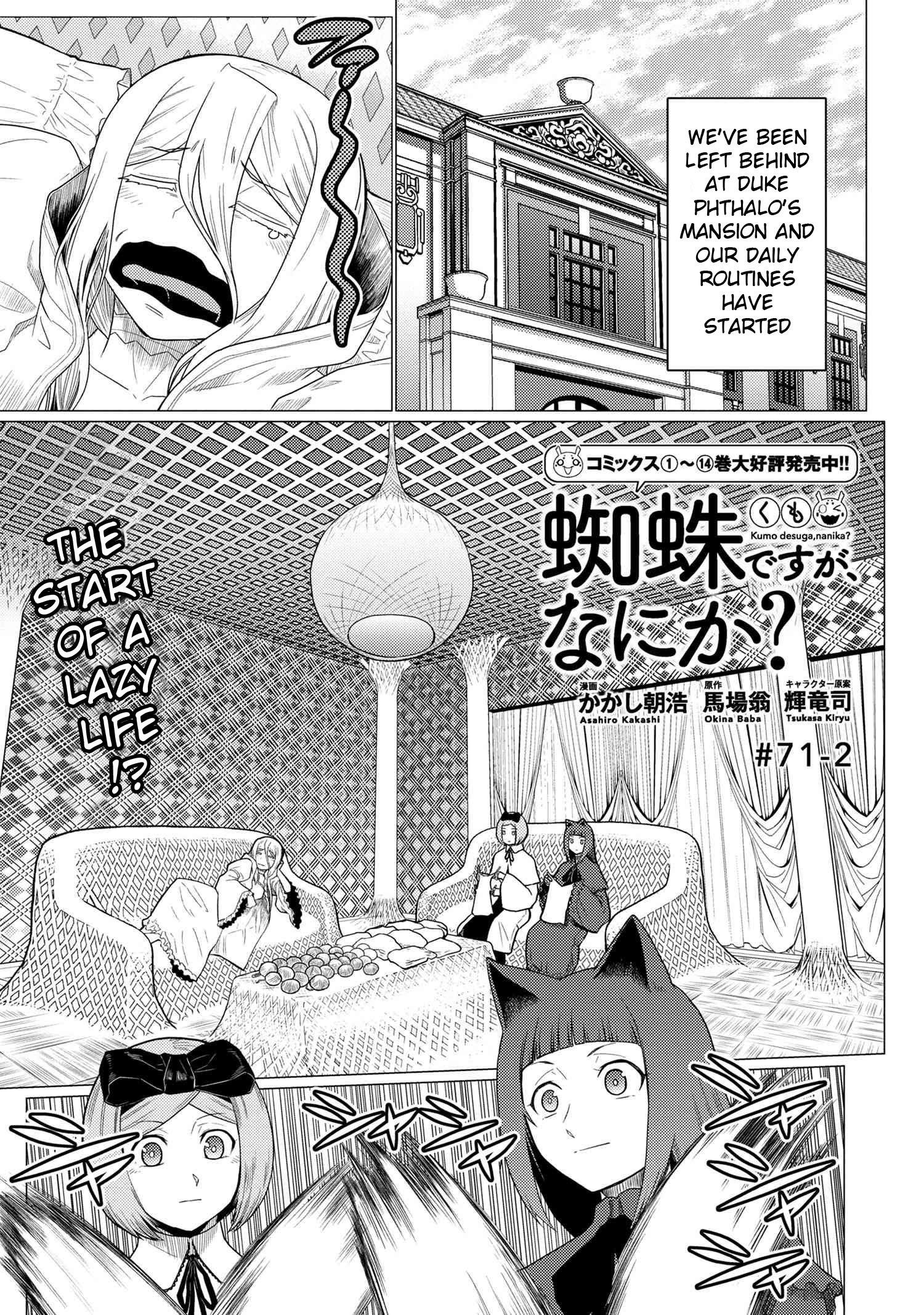 Kumo Desu Ga, Nani Ka? Chapter 71.2 - Page 1