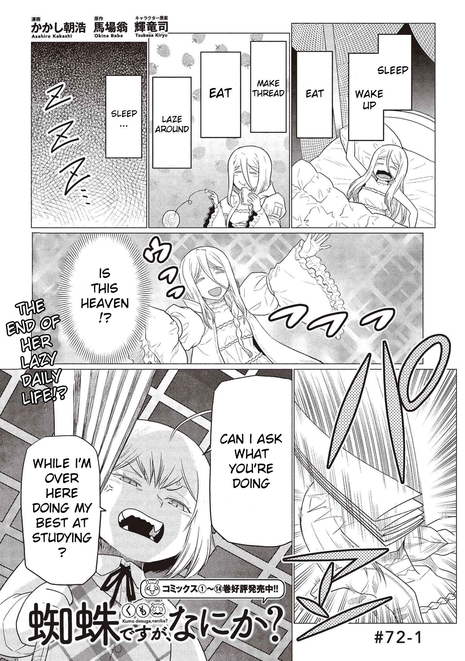 Kumo Desu Ga, Nani Ka? Chapter 72.1 - Page 1