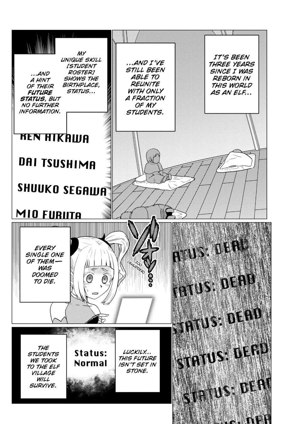 Kumo Desu Ga, Nani Ka? Chapter 72.5 - Page 2