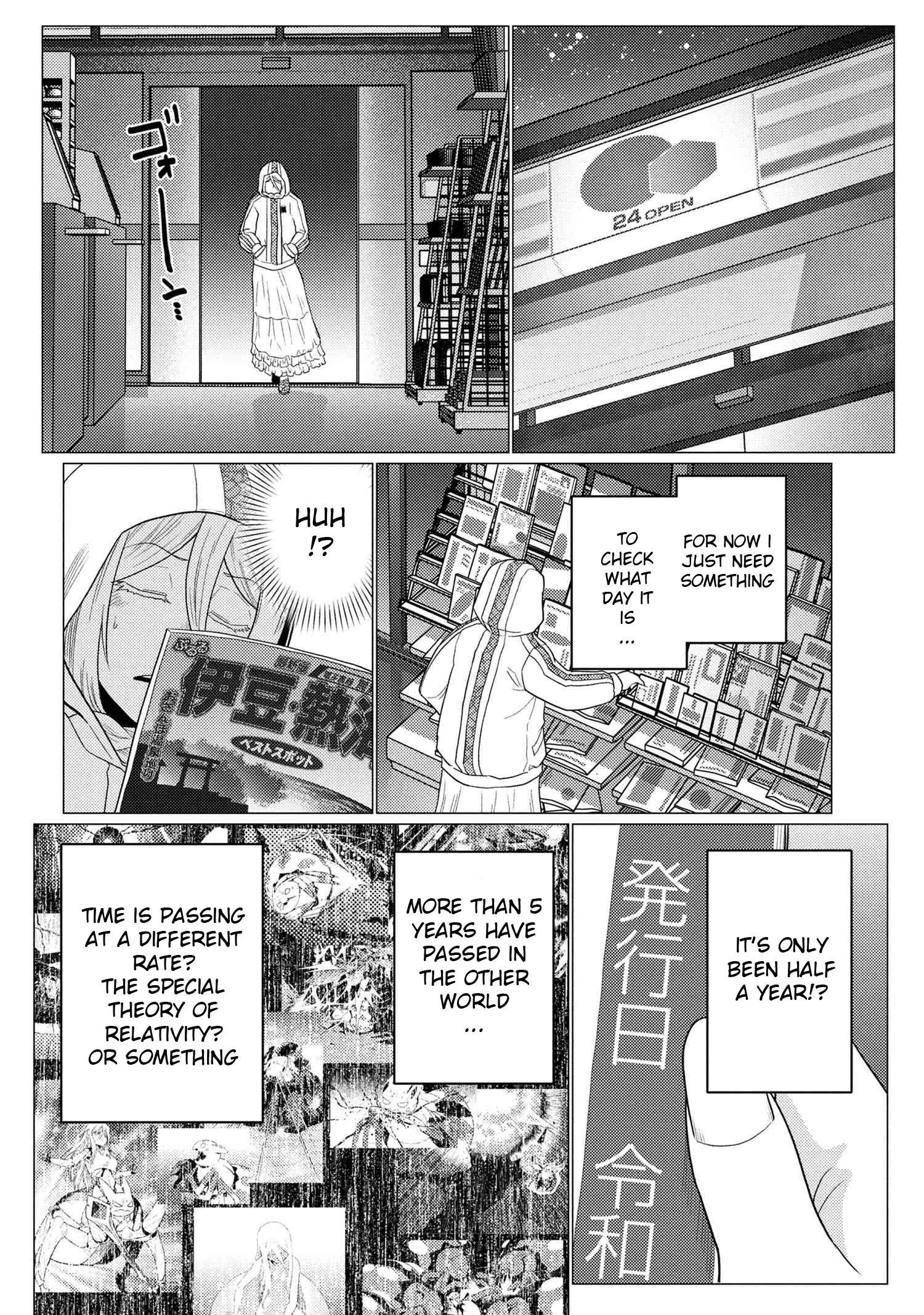 Kumo Desu Ga, Nani Ka? Chapter 75.1 - Page 8