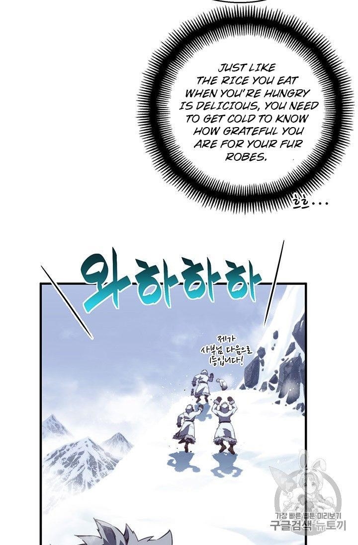 The Legendary Moonlight Sculptor Chapter 159 - Page 12