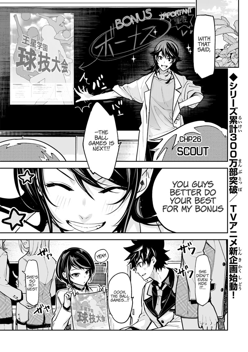 Isekai De Cheat Skill Wo Te Ni Shita Ore Wa, Genjitsu Sekai Wo Mo Musou Suru ~Level Up Wa Jinsei Wo Kaeta~ Chapter 26 - Page 1