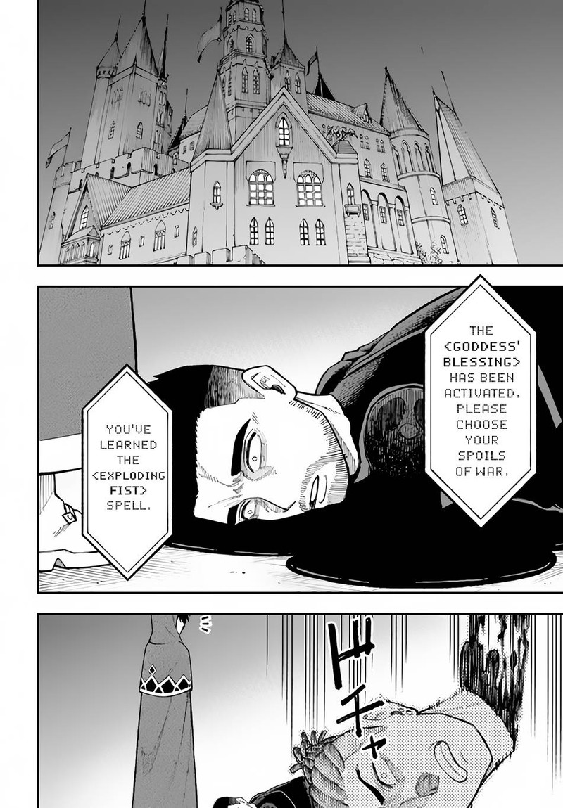 Nito’s Lazy Foreign World Syndrome Chapter 26.1 - Page 4