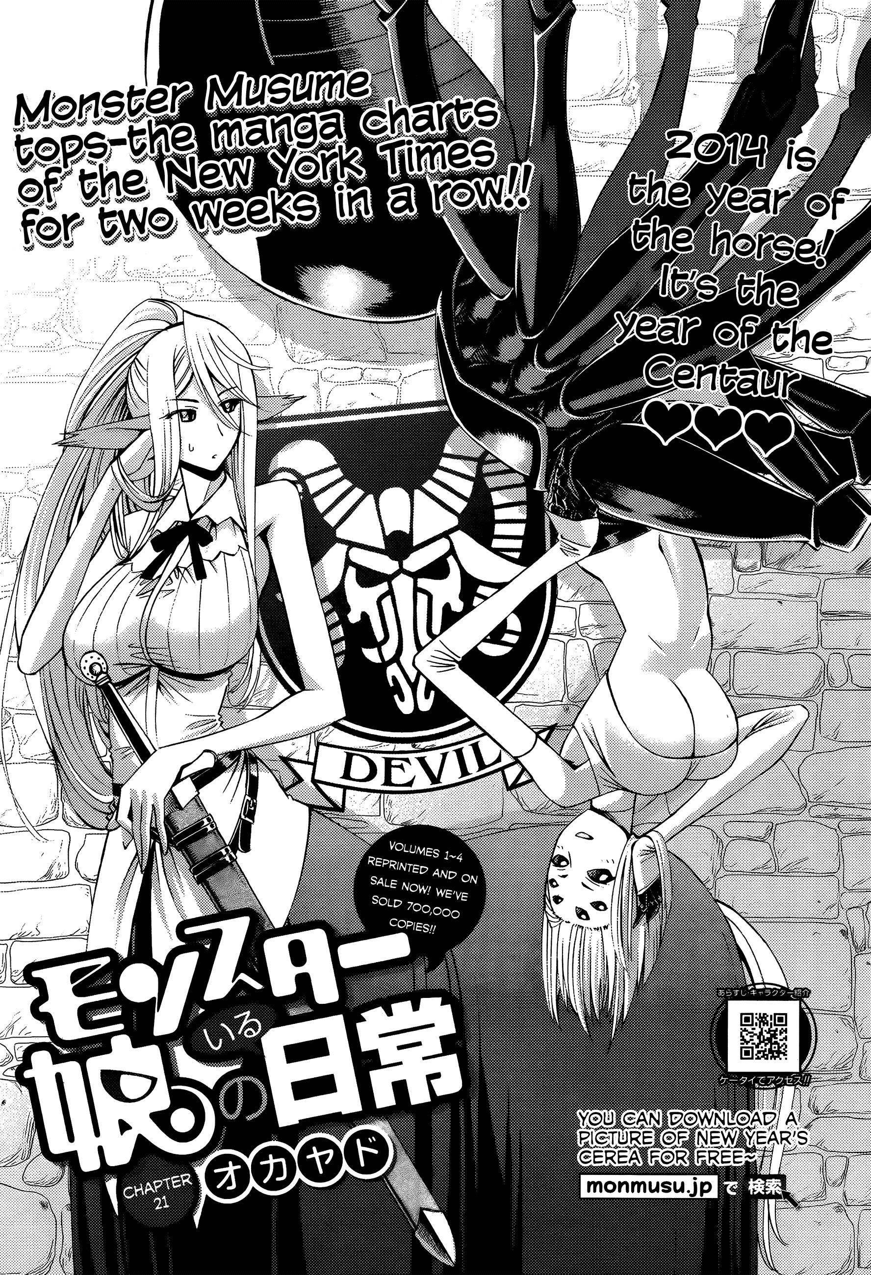 Monster Musume no Iru Nichijou Chapter 21 - Page 5