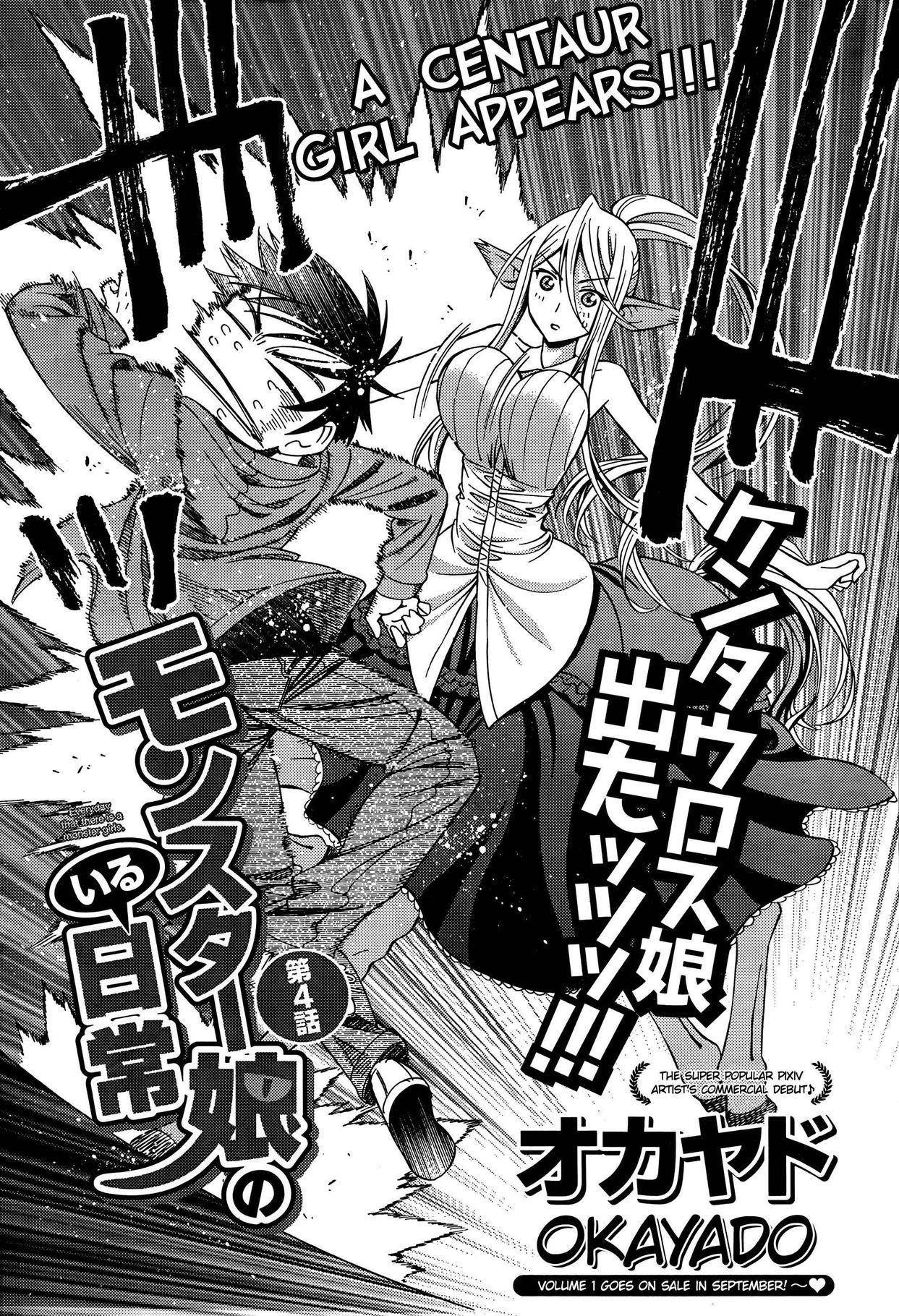 Monster Musume no Iru Nichijou Chapter 4 - Page 2