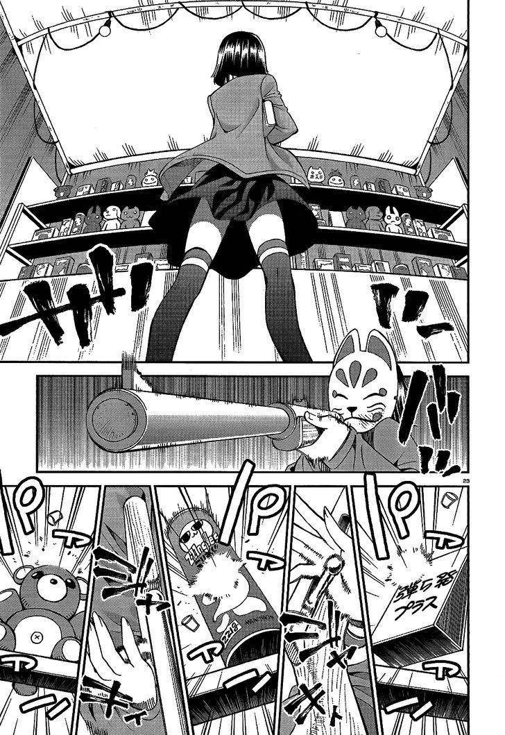 Monster Musume no Iru Nichijou Chapter 42 - Page 23