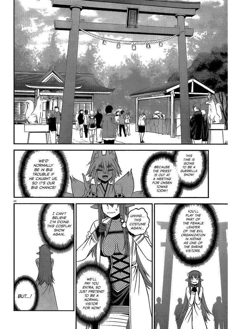 Monster Musume no Iru Nichijou Chapter 43 - Page 27