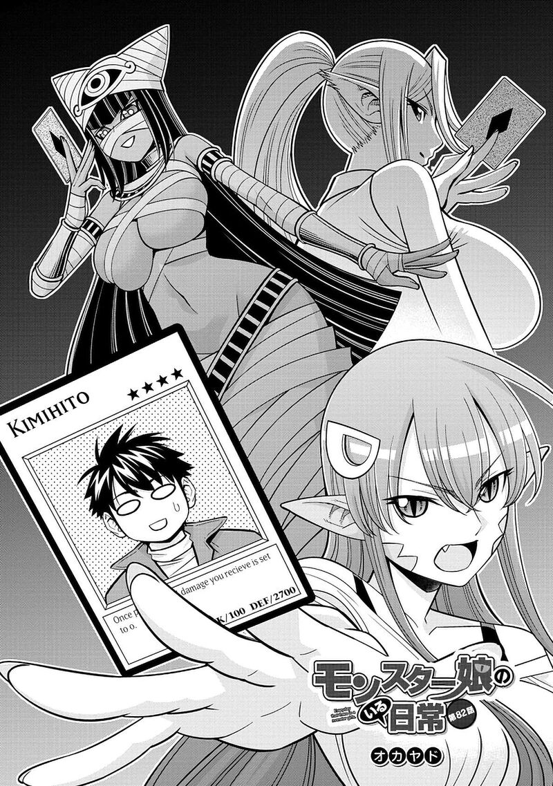 Monster Musume no Iru Nichijou Chapter 82 - Page 1