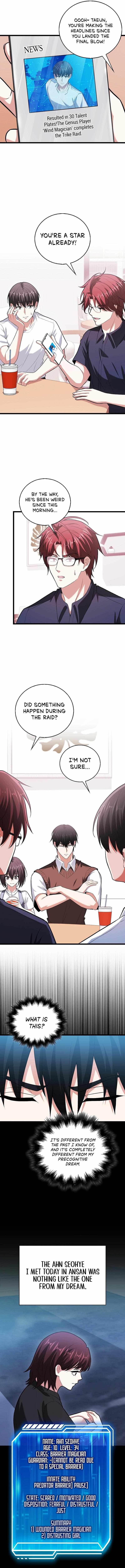 Max Talent Player (2024) Chapter 71 - Page 8