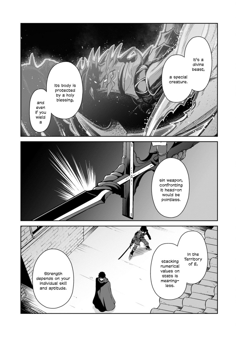 Berserk of Gluttony Chapter 58 - Page 7