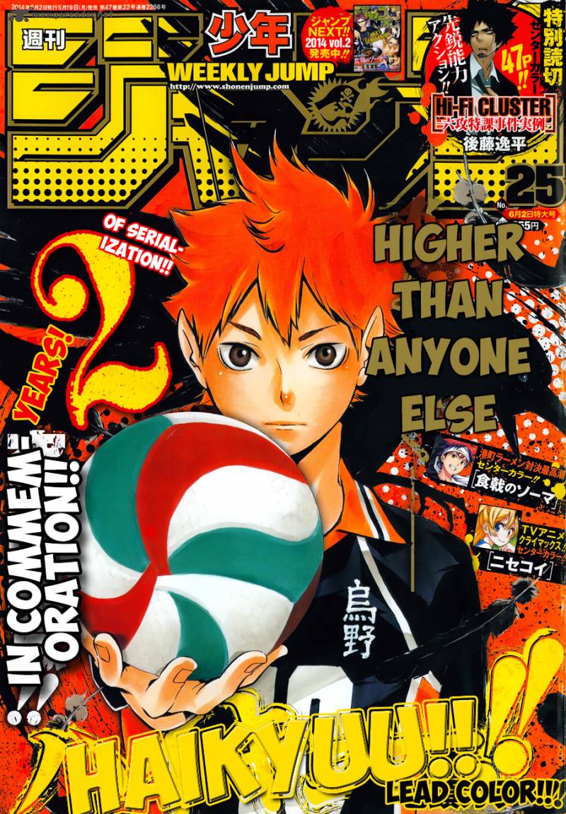 Haikyuu!! Chapter 109 - Page 2