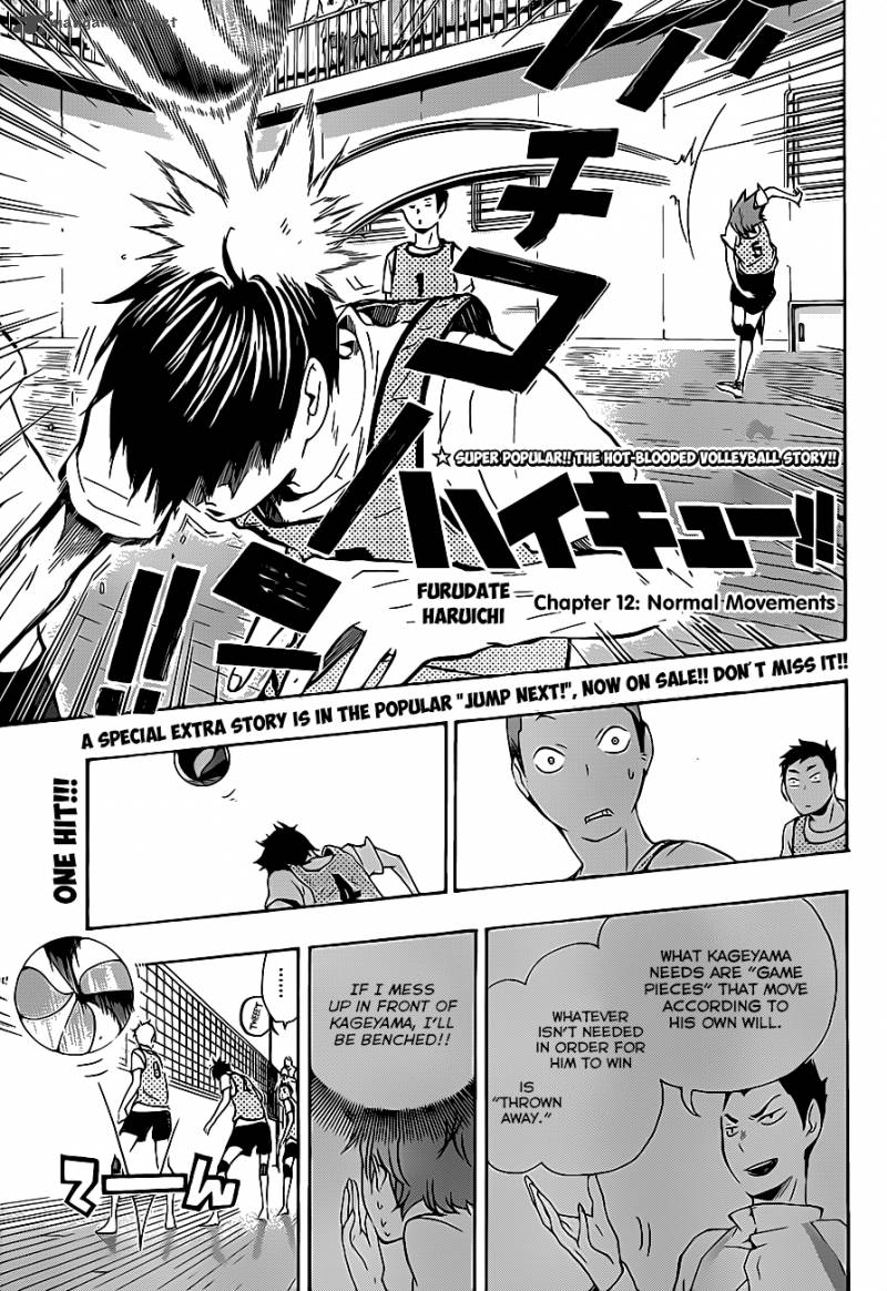 Haikyuu!! Chapter 12 - Page 3