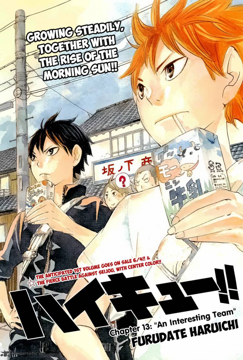 Haikyuu!! Chapter 13 - Page 3