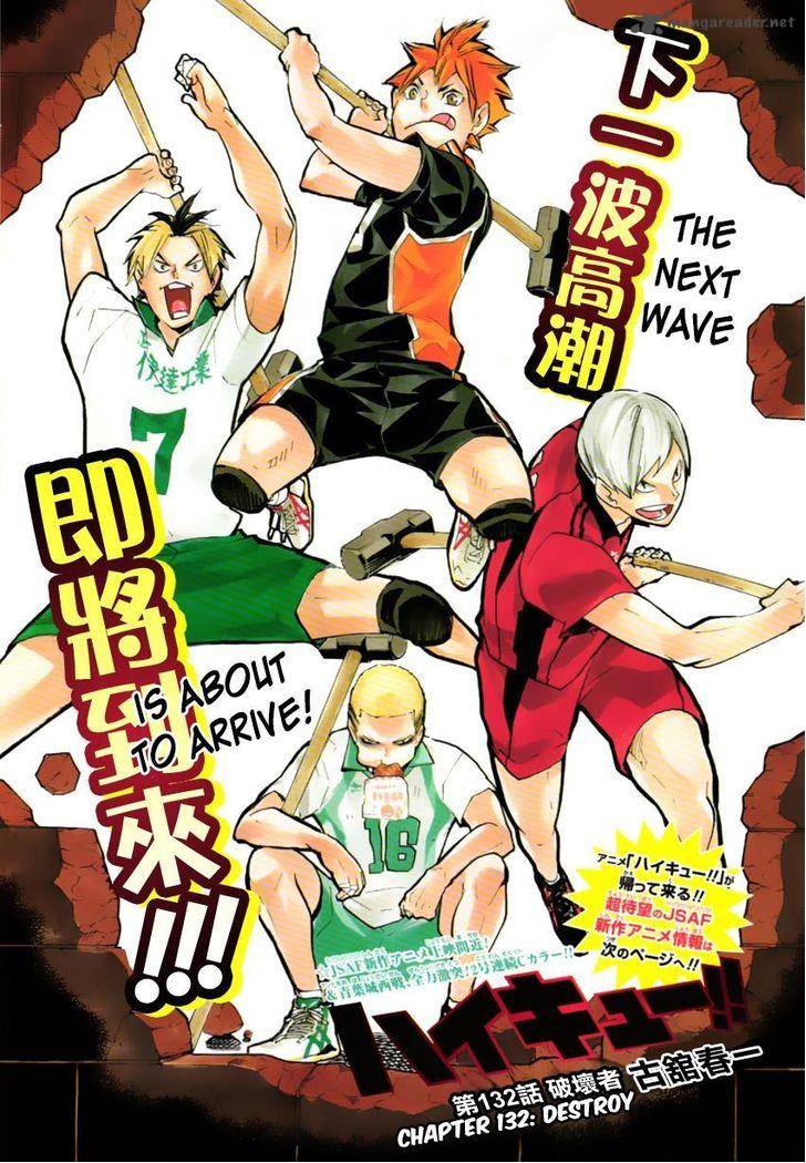 Haikyuu!! Chapter 132 - Page 2