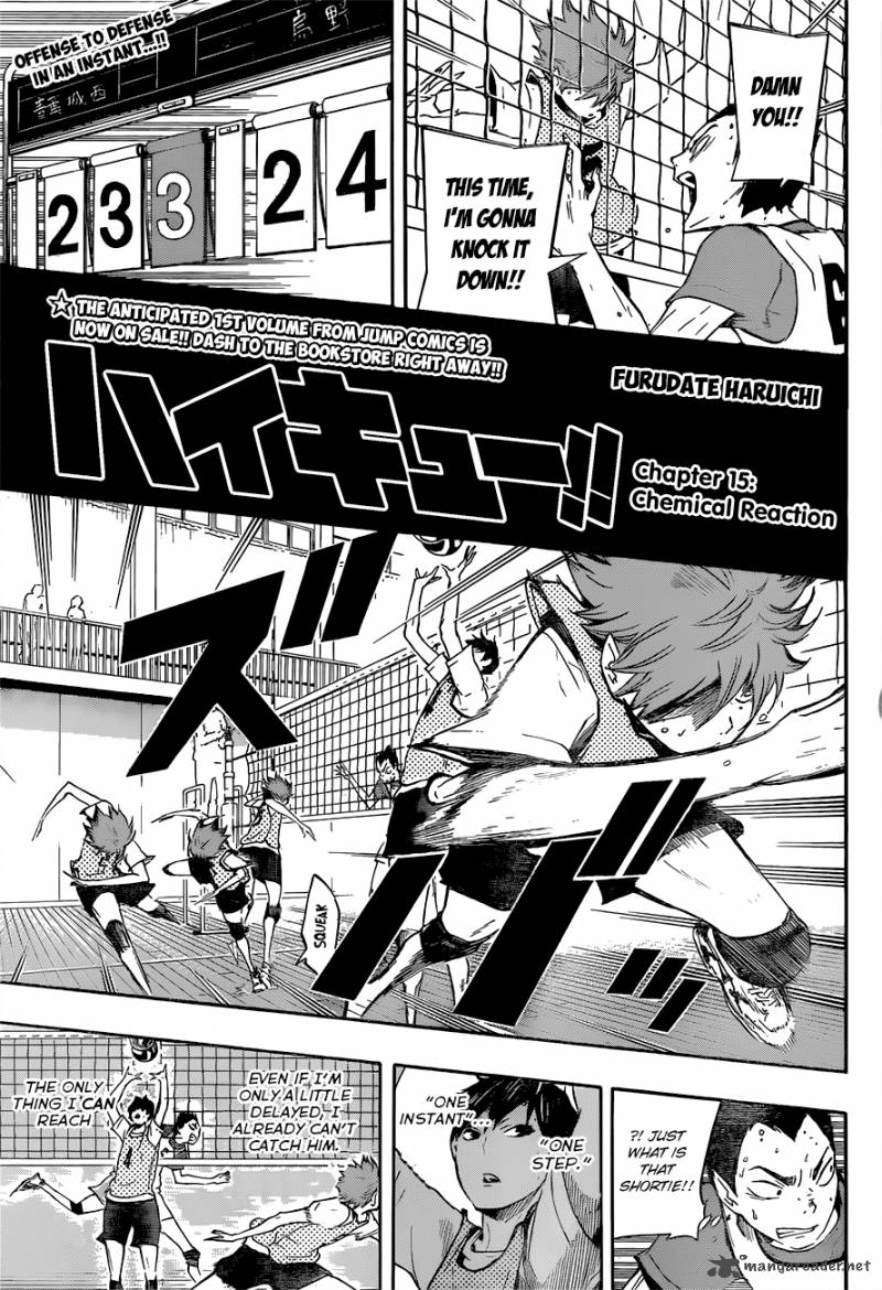 Haikyuu!! Chapter 15 - Page 3