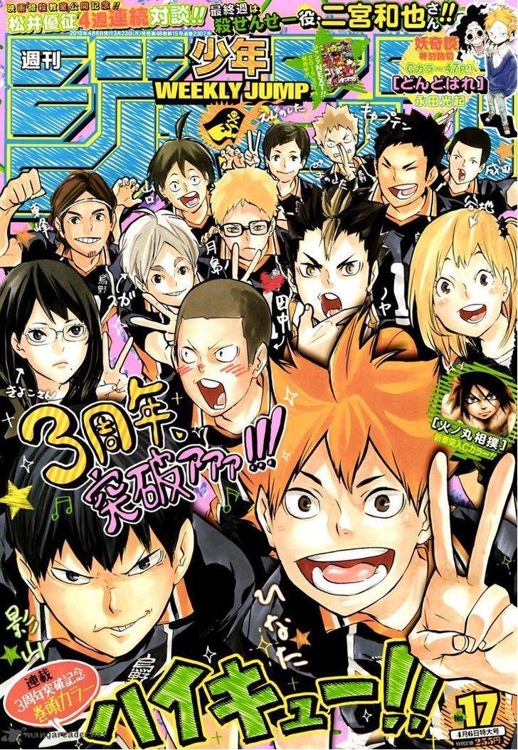 Haikyuu!! Chapter 150 - Page 1