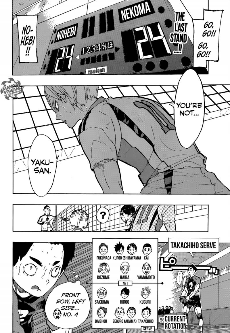 Haikyuu!! Chapter 205 - Page 2