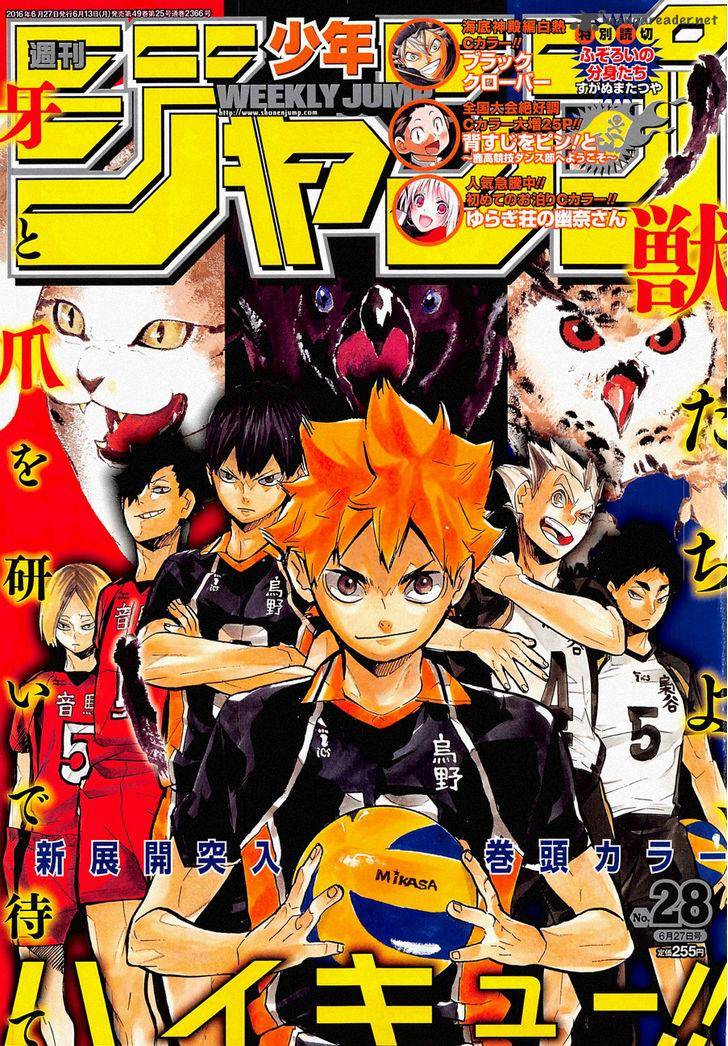 Haikyuu!! Chapter 209 - Page 1