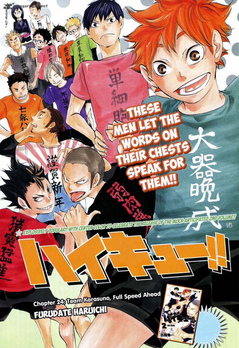 Haikyuu!! Chapter 24 - Page 2