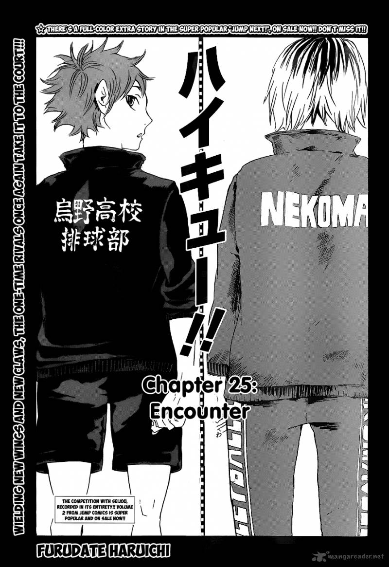 Haikyuu!! Chapter 25 - Page 4