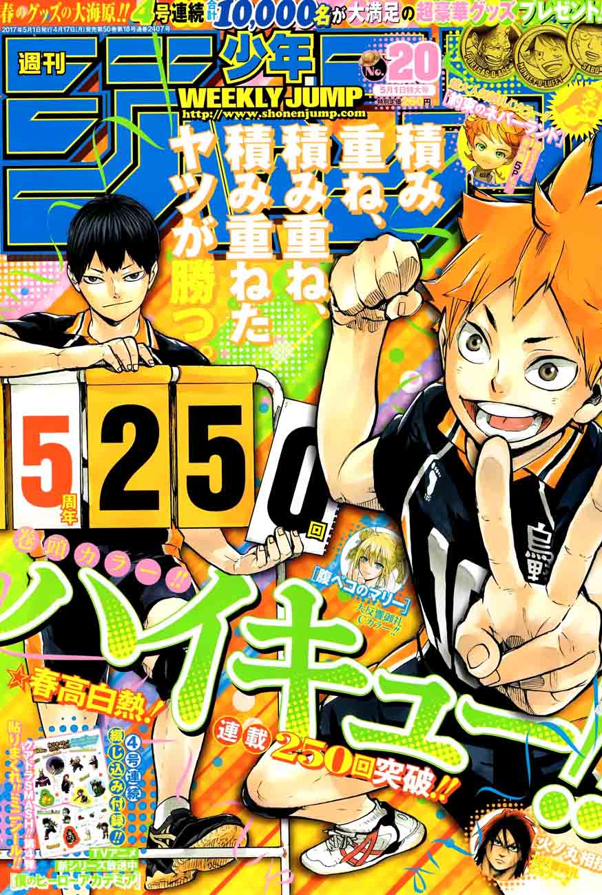 Haikyuu!! Chapter 250 - Page 1