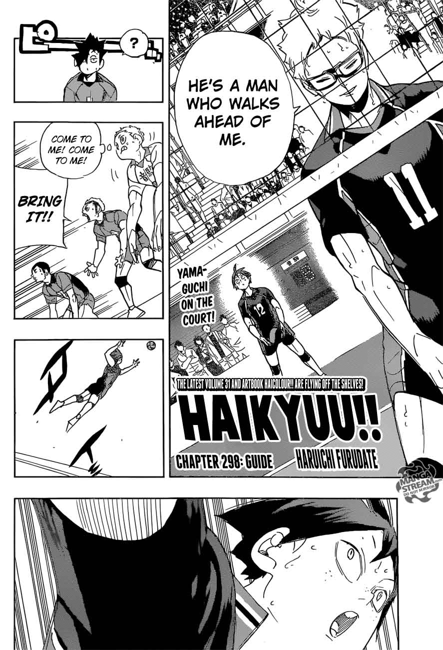 Haikyuu!! Chapter 298 - Page 2