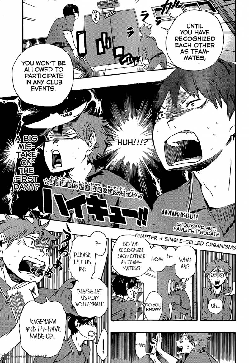 Haikyuu!! Chapter 3 - Page 3