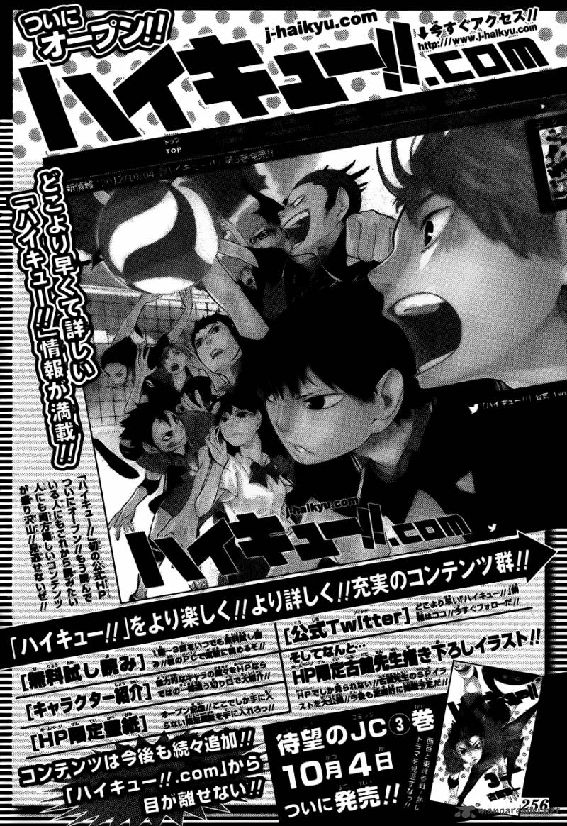 Haikyuu!! Chapter 31 - Page 3