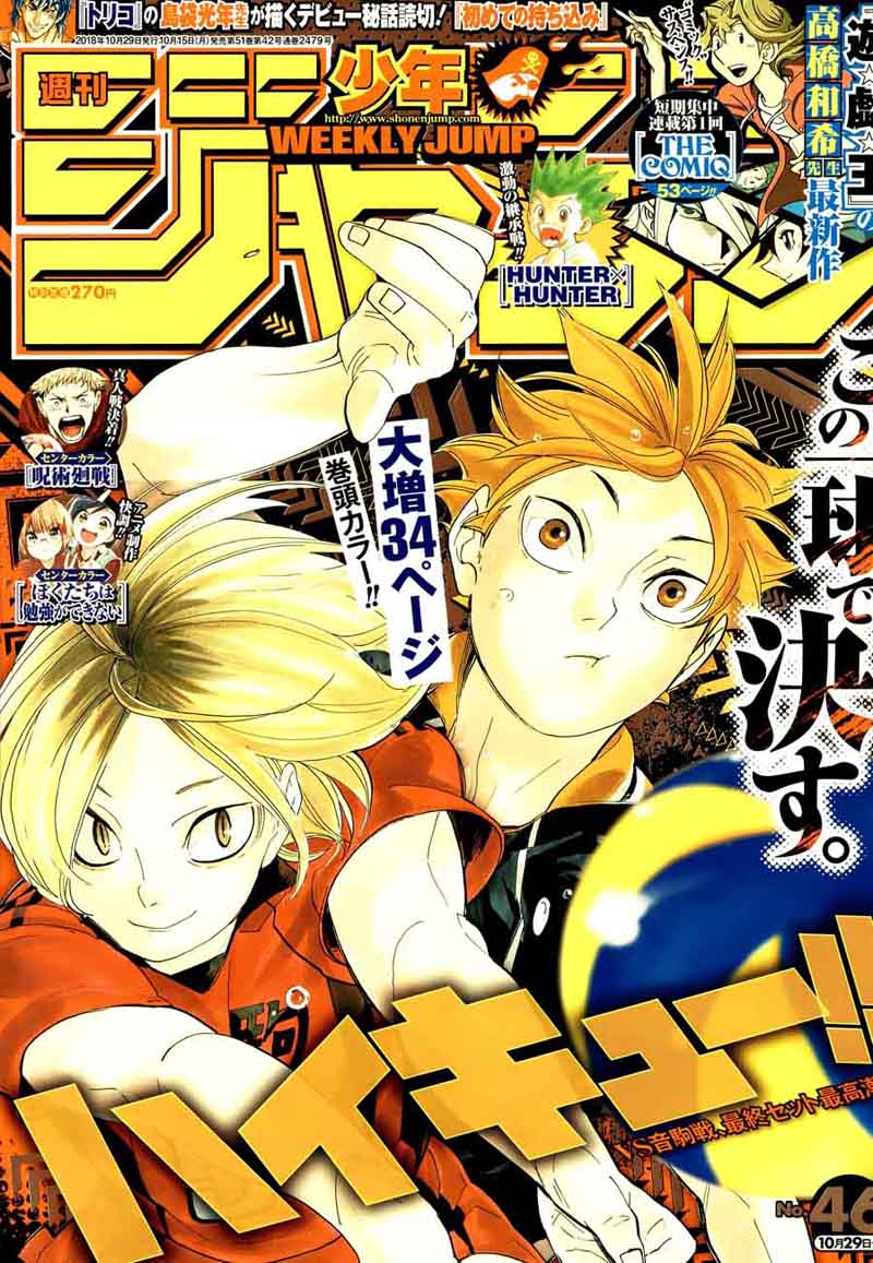 Haikyuu!! Chapter 322 - Page 1