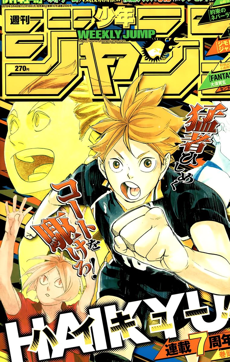 Haikyuu!! Chapter 338 - Page 1