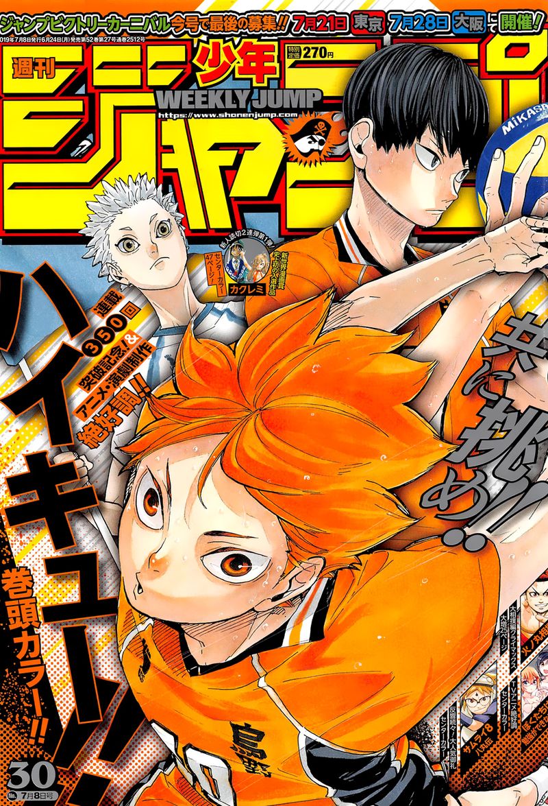 Haikyuu!! Chapter 354 - Page 1