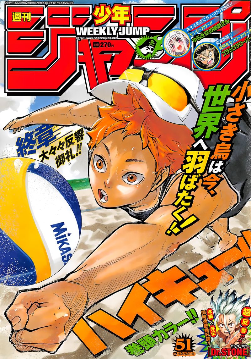 Haikyuu!! Chapter 373 - Page 1