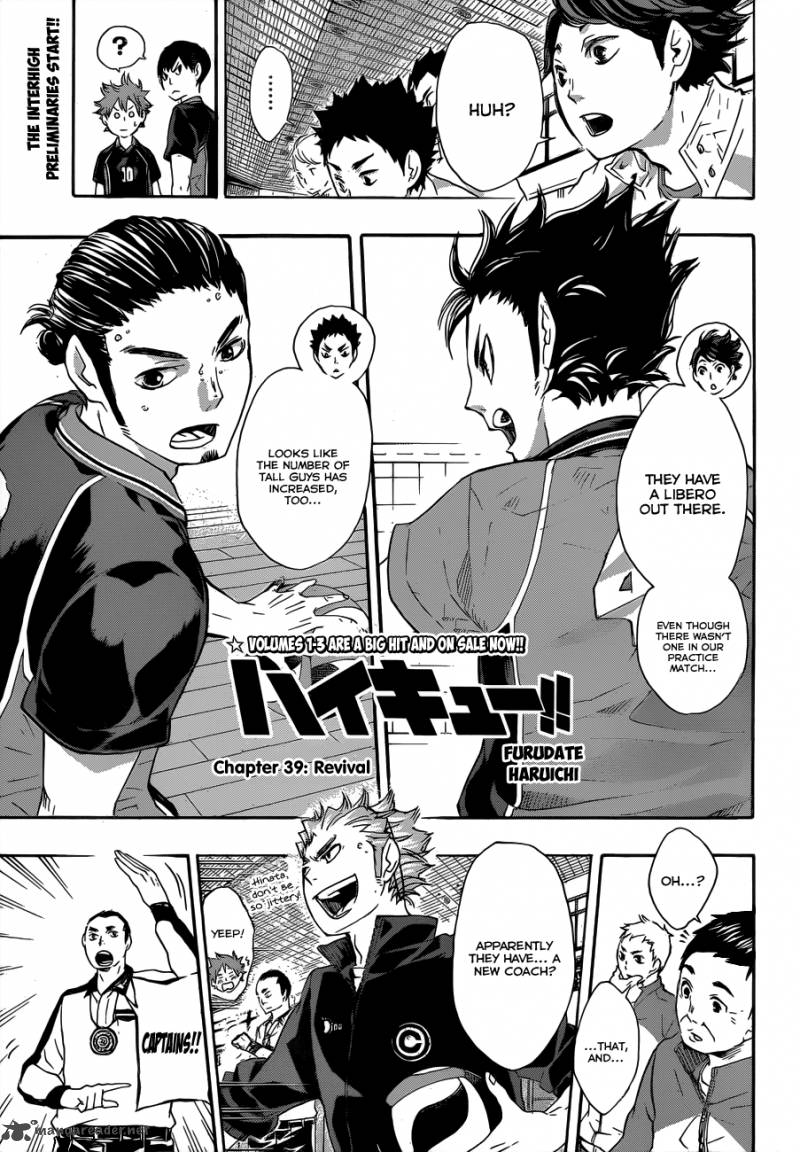 Haikyuu!! Chapter 39 - Page 3