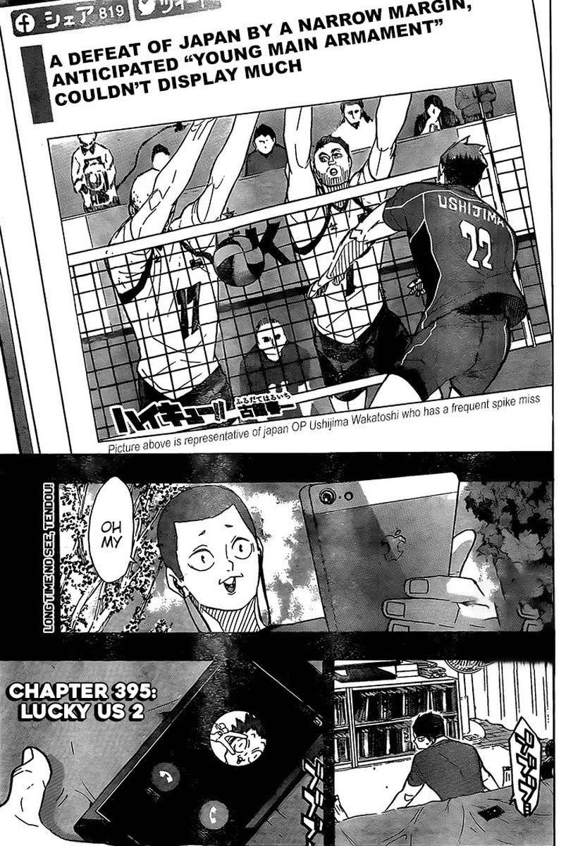 Haikyuu!! Chapter 395 - Page 1