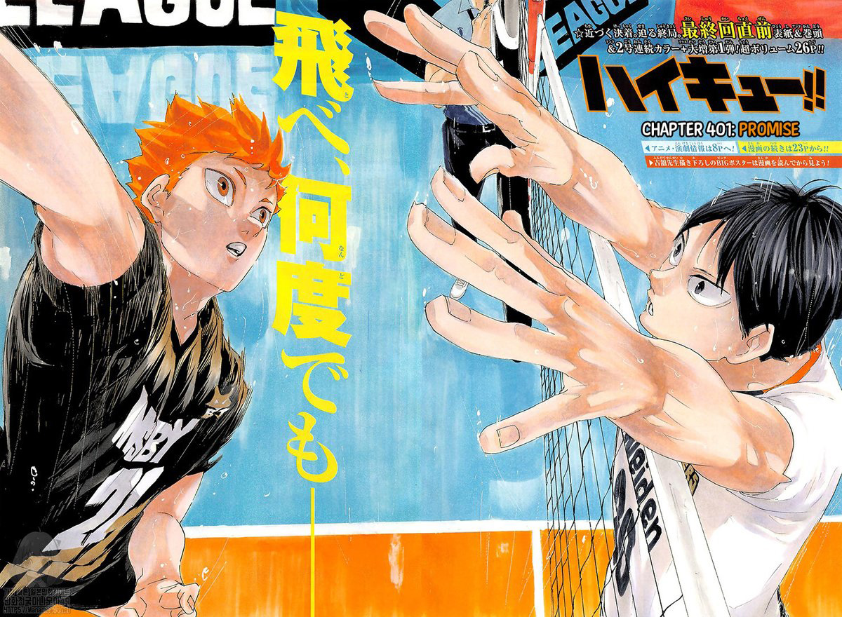 Haikyuu!! Chapter 401 - Page 3