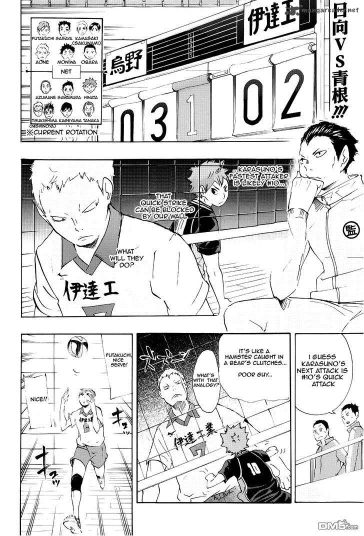 Haikyuu!! Chapter 43 - Page 3