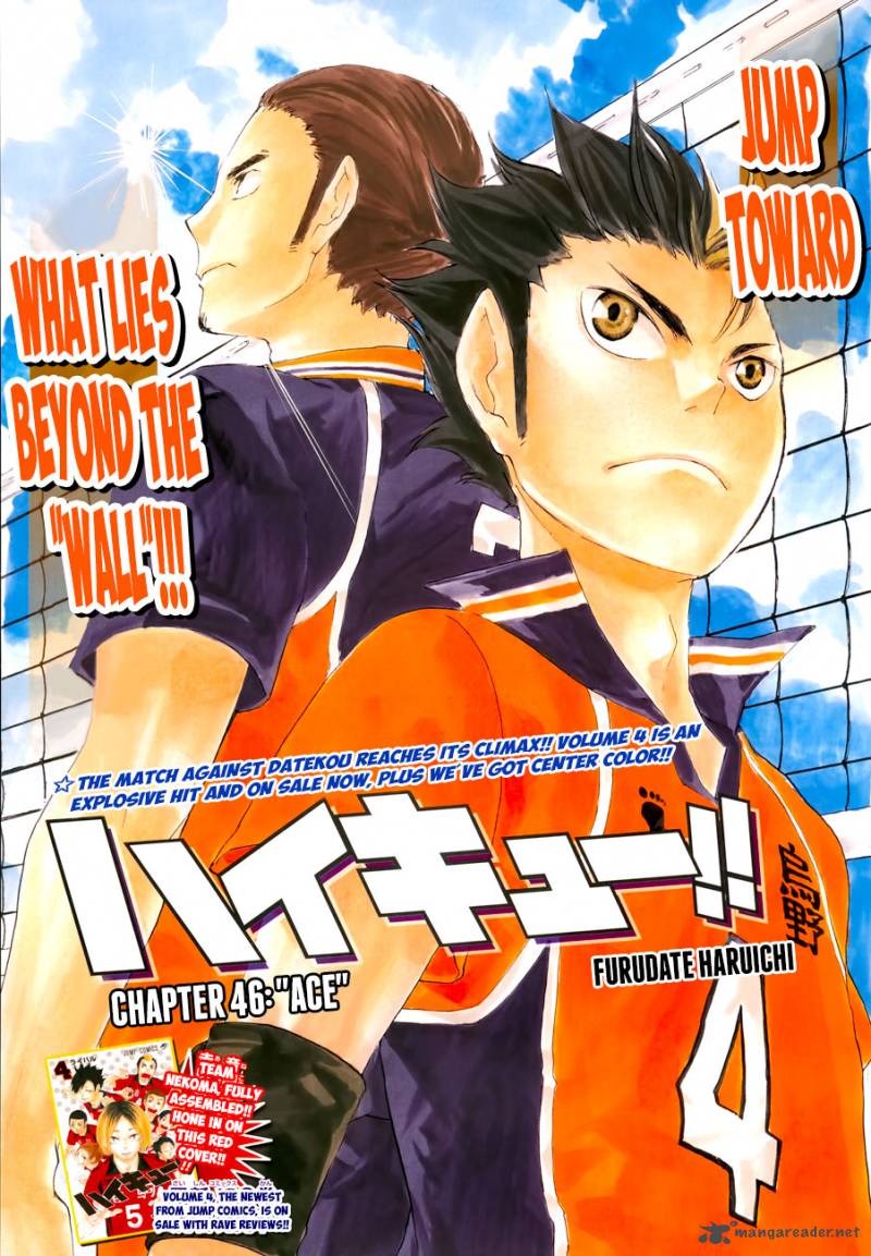 Haikyuu!! Chapter 46 - Page 3