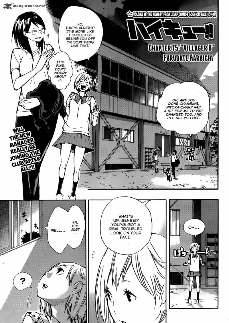 Haikyuu!! Chapter 75 - Page 2