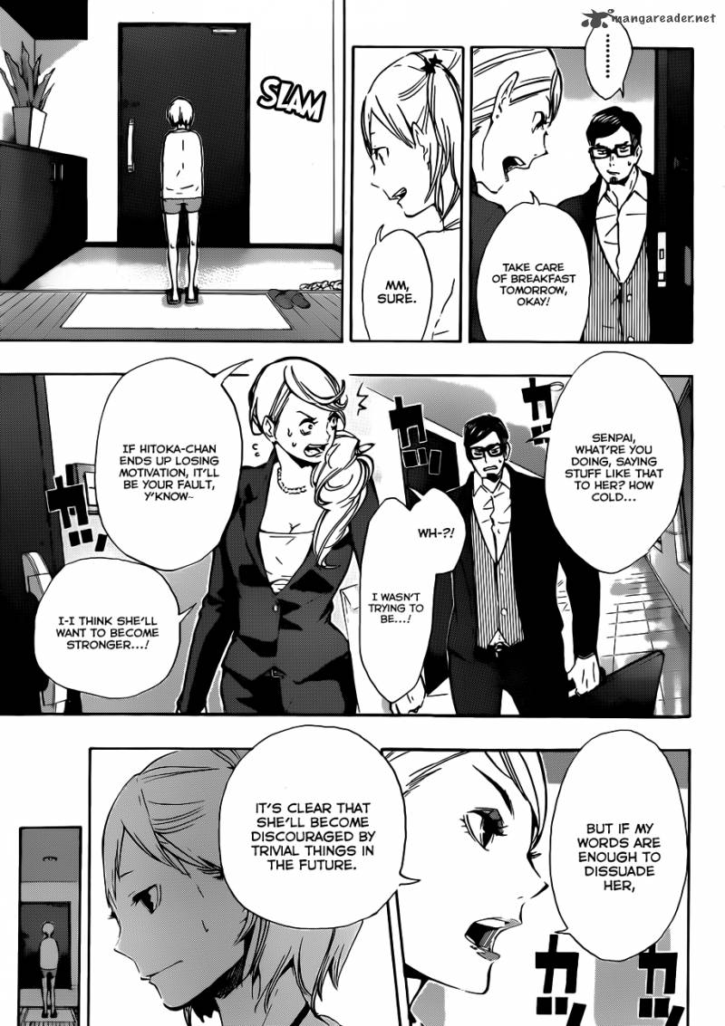 Haikyuu!! Chapter 76 - Page 4