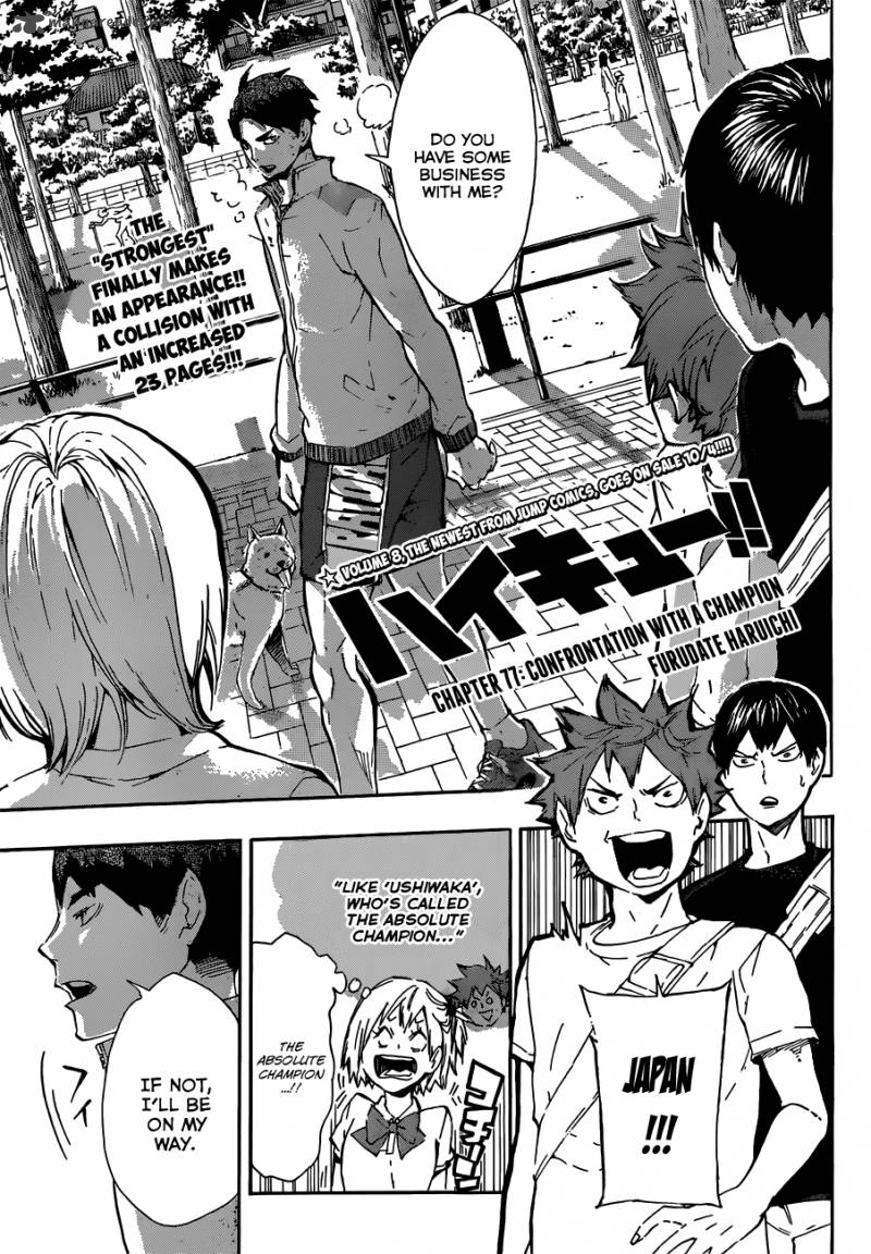 Haikyuu!! Chapter 77 - Page 2