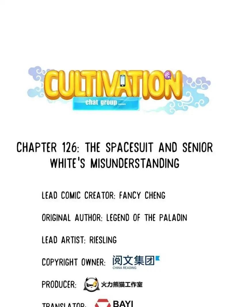 Cultivation Chat Group Chapter 126 - Page 1