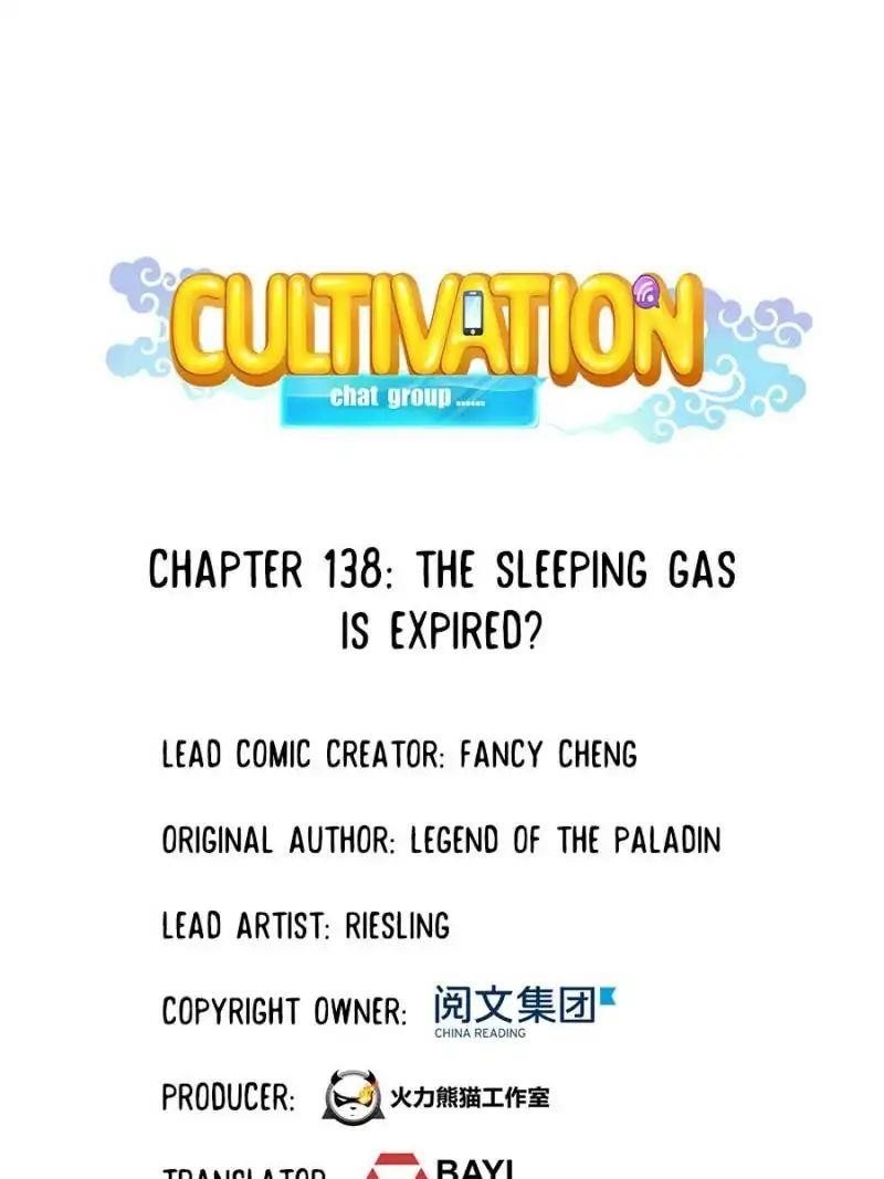 Cultivation Chat Group Chapter 138 - Page 1