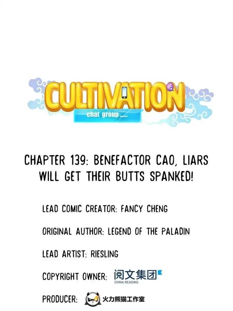 Cultivation Chat Group Chapter 139 - Page 1