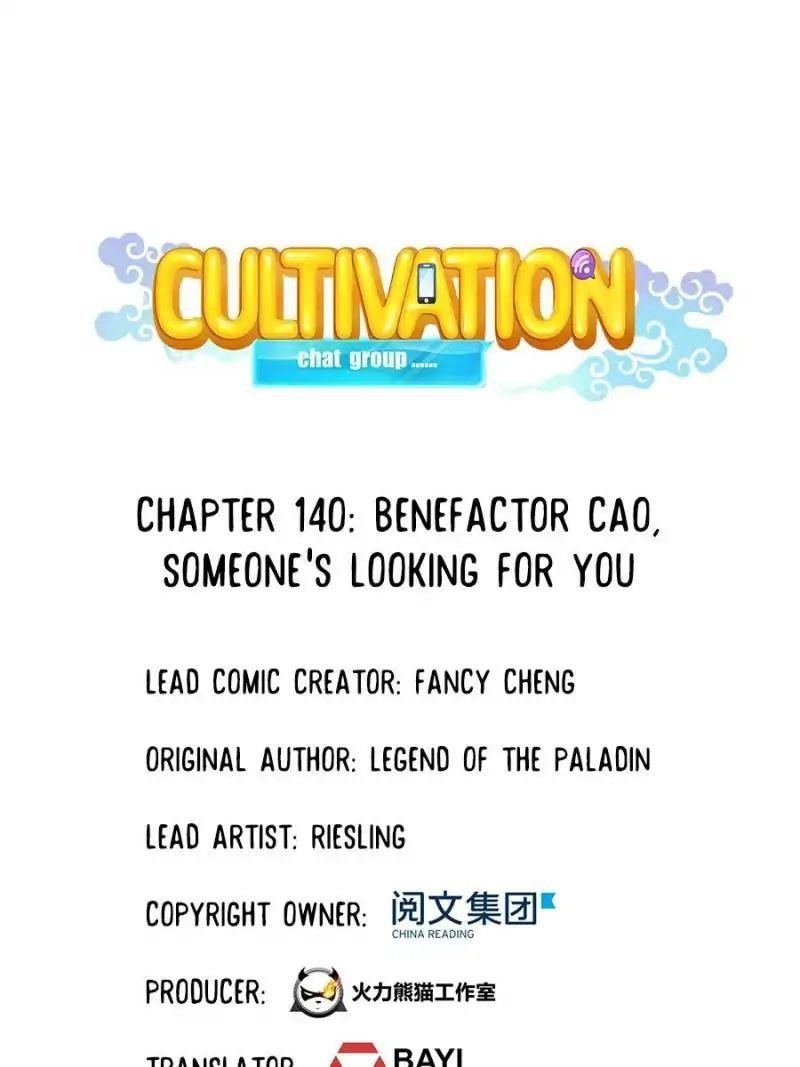 Cultivation Chat Group Chapter 140 - Page 1