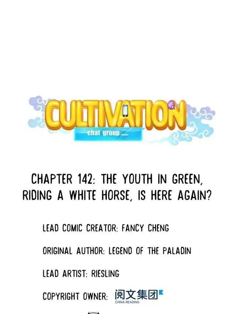 Cultivation Chat Group Chapter 142 - Page 1