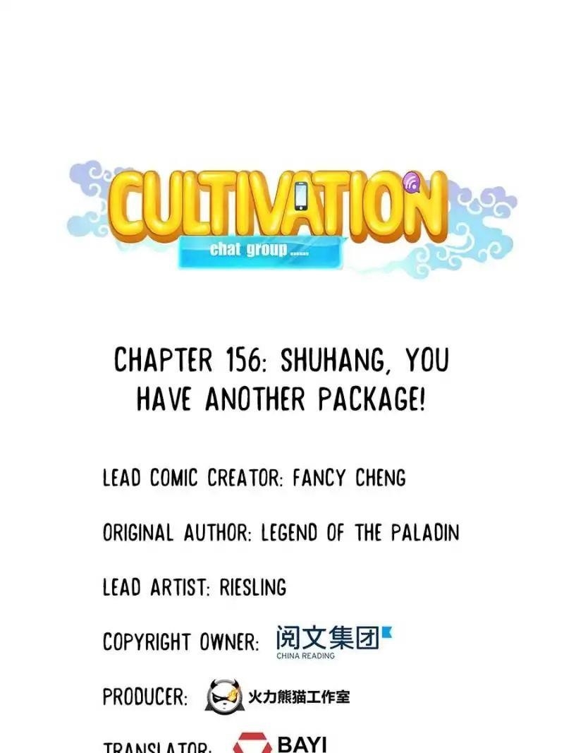 Cultivation Chat Group Chapter 156 - Page 1