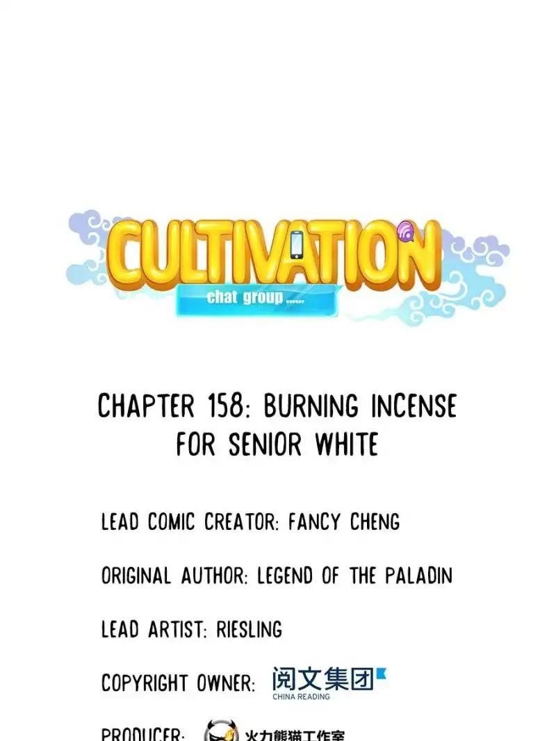 Cultivation Chat Group Chapter 158 - Page 1