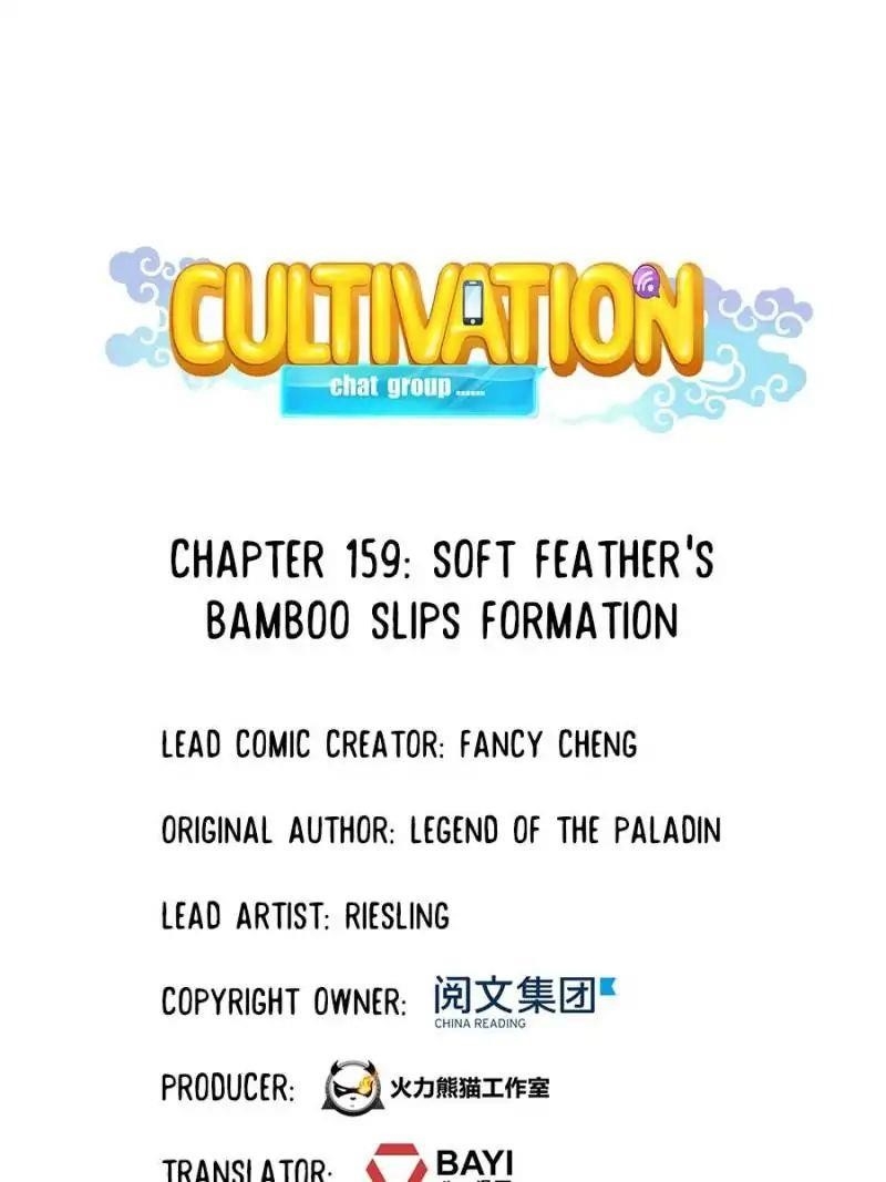 Cultivation Chat Group Chapter 159 - Page 7